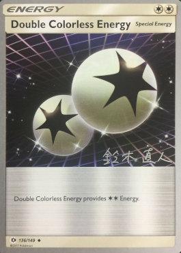 Double Colorless Energy (136/149) (Golisodor - Naoto Suzuki) [World Championships 2017] | RetroPlay Games