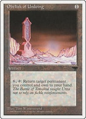 Obelisk of Undoing [Chronicles] | RetroPlay Games