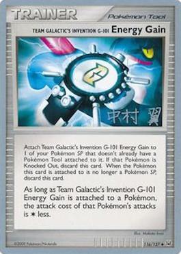 Team Galactic's Invention G-101 Energy Gain (116/127) (Crowned Tiger - Tsubasa Nakamura) [World Championships 2009] | RetroPlay Games