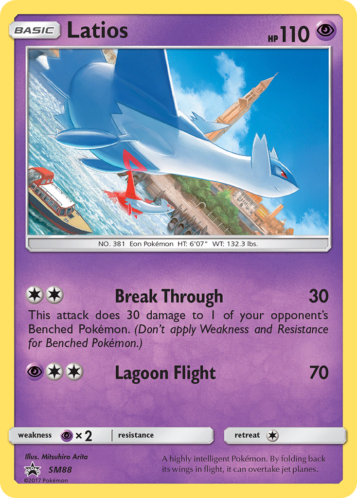 Latios (SM88) [Sun & Moon: Black Star Promos] | RetroPlay Games