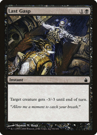 Last Gasp [Ravnica: City of Guilds] | RetroPlay Games
