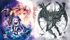 Fairy Fencer F Limited Edition - Playstation 3 | RetroPlay Games