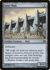 Steel Wall [Duel Decks: Elspeth vs. Tezzeret] | RetroPlay Games