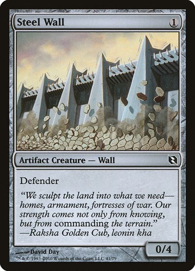 Steel Wall [Duel Decks: Elspeth vs. Tezzeret] | RetroPlay Games