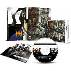 Shin Megami Tensei IV Limited Edition - Nintendo 3DS | RetroPlay Games