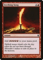 Seething Song [Archenemy] | RetroPlay Games