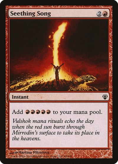 Seething Song [Archenemy] | RetroPlay Games