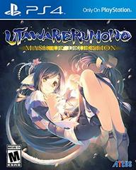 Utawarerumono: Mask of Deception - Playstation 4 | RetroPlay Games