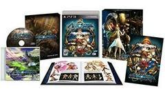 Ar Nosurge: Ode to an Unborn Star Limited Edition - Playstation 3 | RetroPlay Games