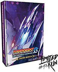 Dariusburst CS Limited Edition - Playstation 4 | RetroPlay Games