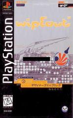 Wipeout [Long Box] - Playstation | RetroPlay Games