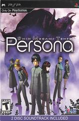 Shin Megami Tensei: Persona [Soundtrack Bundle] - PSP | RetroPlay Games