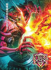 Neo XYX - Neo Geo AES | RetroPlay Games