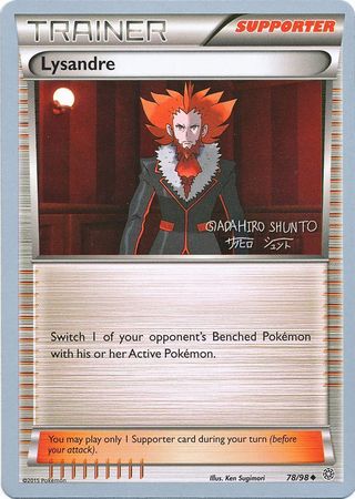 Lysandre (78/98) (Black Dragon - Shuntu Sadahiro) [World Championships 2016] | RetroPlay Games