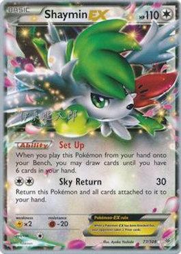 Shaymin EX (77/108) (Magical Symphony - Shintaro Ito) [World Championships 2016] | RetroPlay Games