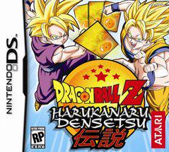 Dragon Ball Z Harukanaru Densetsu - Nintendo DS | RetroPlay Games