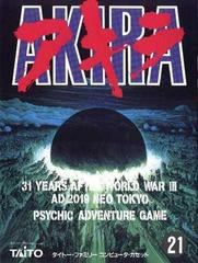 Akira - Famicom | RetroPlay Games