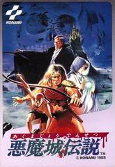Akumajou Densetsu - Famicom | RetroPlay Games