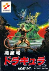 Akumajou Dracula - Famicom | RetroPlay Games