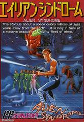 Alien Syndrome - Famicom | RetroPlay Games