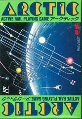 Arctic - Famicom | RetroPlay Games