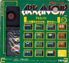 Arkanoid - Famicom | RetroPlay Games