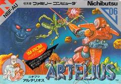 Artelius - Famicom | RetroPlay Games