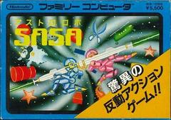 Astro Robo SASA - Famicom | RetroPlay Games