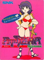 Athena - Famicom | RetroPlay Games