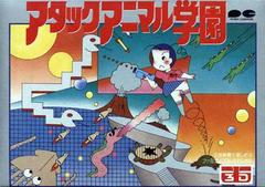 Attack Animal Gakuen - Famicom | RetroPlay Games