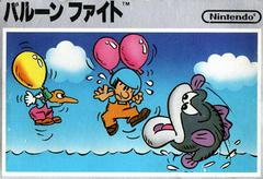 Balloon Fight - Famicom | RetroPlay Games