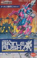 Battle Rush - Famicom | RetroPlay Games