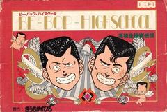 Be-Bop High School - Famicom | RetroPlay Games