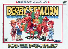 Best Keiba: Derby Stallion - Famicom | RetroPlay Games