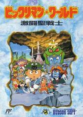 Bikkuriman World - Famicom | RetroPlay Games