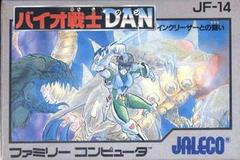 Bio Senshi Dan - Famicom | RetroPlay Games