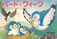 Bird Week - Famicom | RetroPlay Games