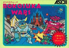 Bokosuka Wars - Famicom | RetroPlay Games