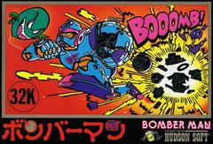 Bomberman - Famicom | RetroPlay Games