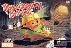 Boulder Dash - Famicom | RetroPlay Games