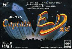 Captain Ed - Famicom | RetroPlay Games