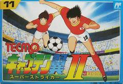 Captain Tsubasa II - Famicom | RetroPlay Games