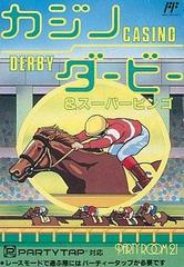 Casino Derby - Famicom | RetroPlay Games