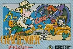 Challenger - Famicom | RetroPlay Games