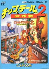 Chip and Dale Rescue Rangers 2 - Famicom | RetroPlay Games