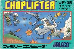 Choplifter - Famicom | RetroPlay Games