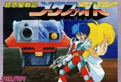 Chou Jinrou Senki - Famicom | RetroPlay Games