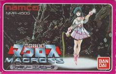 Choujikuu Yousai Macross - Famicom | RetroPlay Games