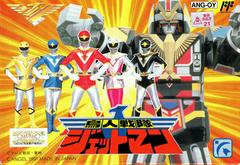 Choujin Sentai Jetman - Famicom | RetroPlay Games