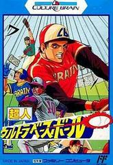 Choujin: Ultra Baseball - Famicom | RetroPlay Games